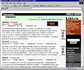 Web- List SOFT