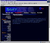 Web- Shareware